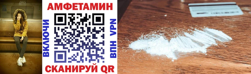 Купить где  Невельск  АМФ Розовый 