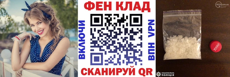 Амфетамин Розовый Невельск