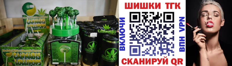 Купить где  Невельск  Cannafood марихуана 