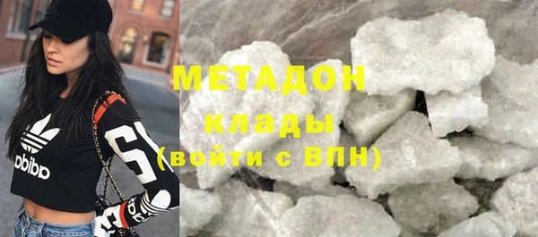 дистиллят марихуана Лиски