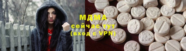 дистиллят марихуана Лиски