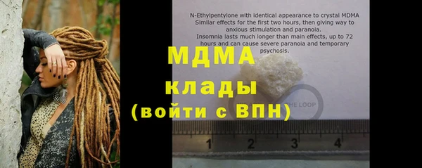 дистиллят марихуана Лиски