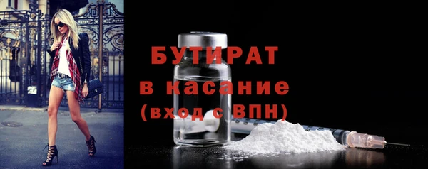 дистиллят марихуана Лиски