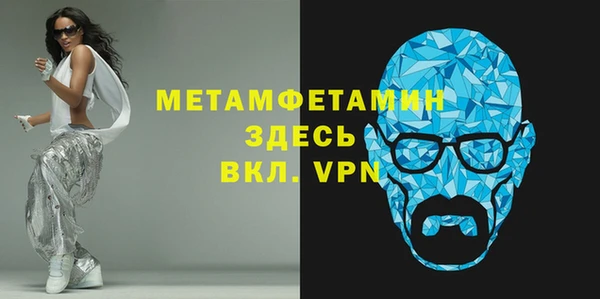 кокаин VHQ Щучье