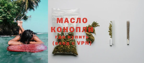 дистиллят марихуана Лиски