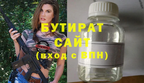 дистиллят марихуана Лиски