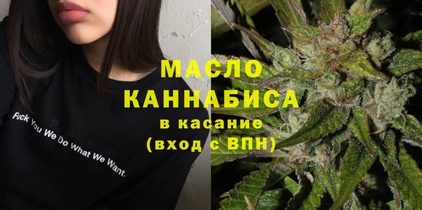 дистиллят марихуана Лиски