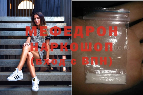 мяу мяу мука Лихославль