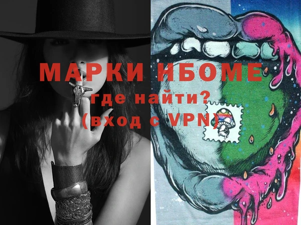 дистиллят марихуана Лиски