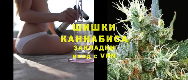 дистиллят марихуана Лиски