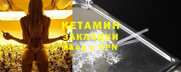 spice Липки