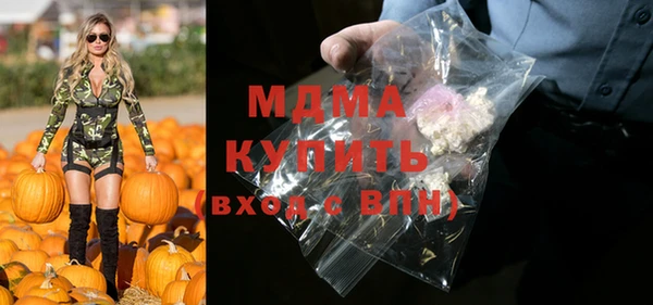 дистиллят марихуана Лиски