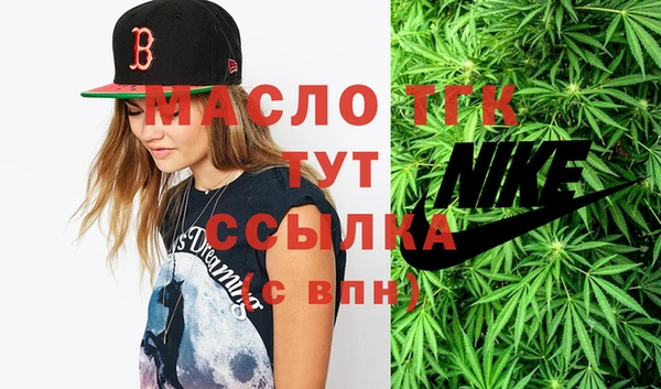 дистиллят марихуана Лиски