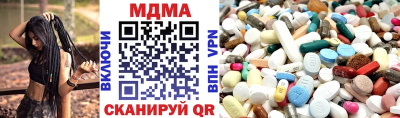 Купить где  Невельск  МДМА crystal 