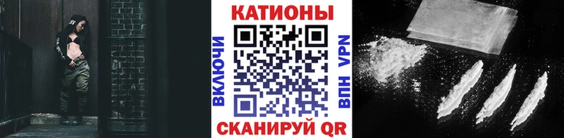 Мефедрон VHQ  Купить закладки  Невельск 