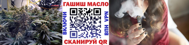Купить закладки  Невельск  ТГК вейп 